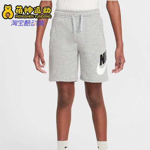 Nike/耐克正品大童宽松针织透气系带休闲运动短裤CK0509-063