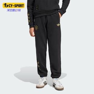 三叶草大童休闲束脚针织运动足球长裤 JM5571 阿迪达斯正品 Adidas