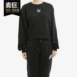 Puma/彪马新款加绒卫衣女子运动保暖宽松长袖套头衫530277-01