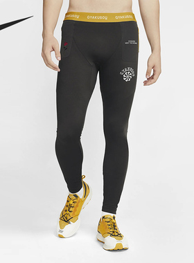 Nike/耐克正品20新款 Gyakusou Helix 男子健身运动紧身裤 CD7116