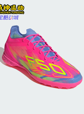 Adidas/阿迪达斯正品新款男女同款缓震耐磨运动训练足球鞋JH6416