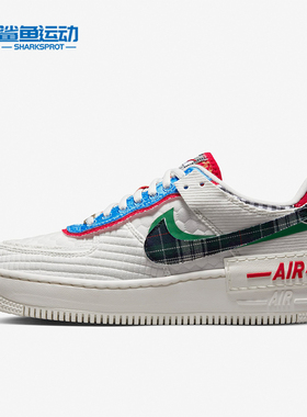 Nike/耐克正品Air Force 1 Shadow女士休闲板鞋DZ5193-100