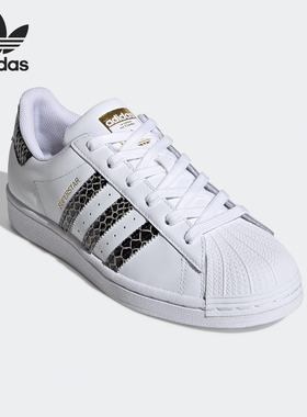 Adidas/阿迪达斯正品三叶草 SUPERSTAR W 女子经典运动鞋 FV3294