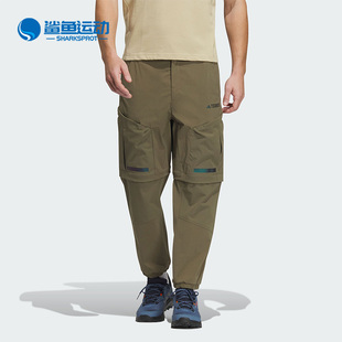 Adidas 新款 男子运动防晒可拆卸九分裤 IC1974 阿迪达斯正品