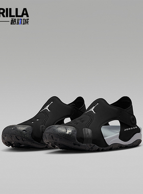 Nike/耐克正品Jordan OTDR小童运动经典透气休闲凉鞋HV8552-001