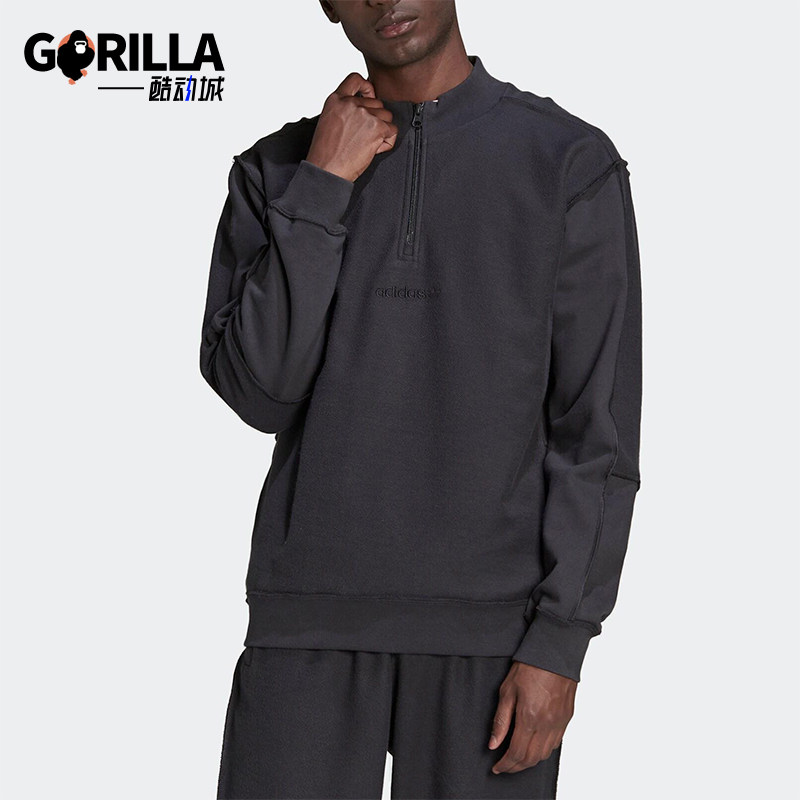 Adidas/阿迪达斯正品三叶草男士半拉链高领经典透气卫衣HP0417