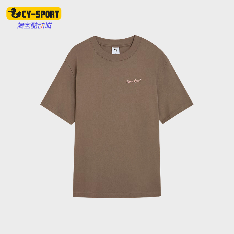 Puma/彪马正品PREMIUM ESS TEE男士复古经典运动短袖632533-93