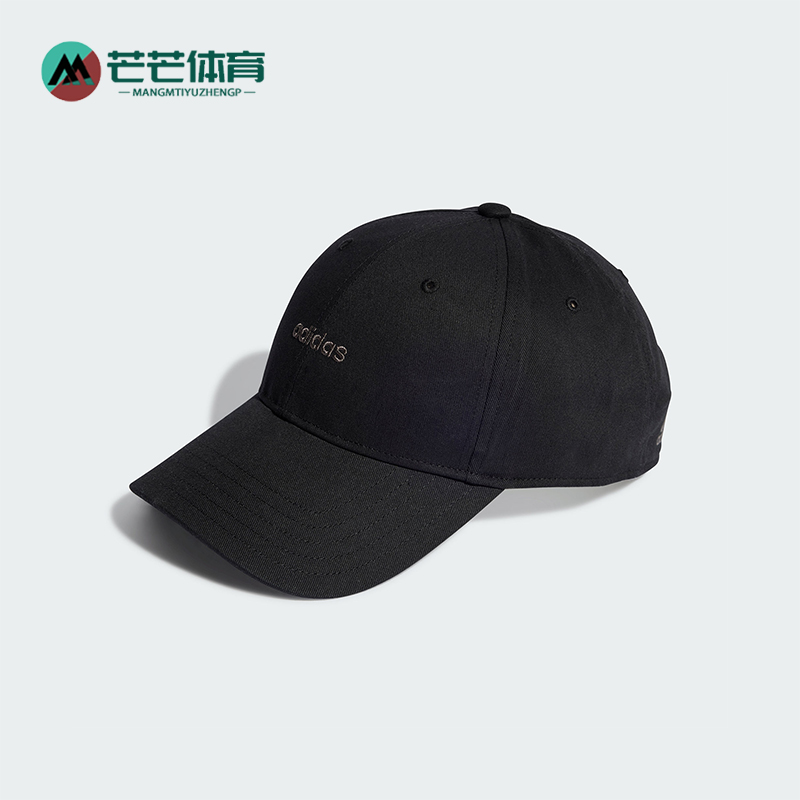 Adidas/阿迪达斯正品BSBL STREET CAP运动遮阳棒球帽IP6317,运动包/户外包/配件,运动帽,淘宝优惠券,粉丝福利购,淘宝优惠卷