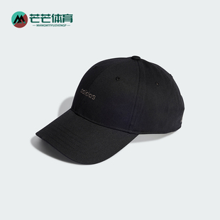 STREET BSBL CAP运动遮阳棒球帽IP6317 阿迪达斯正品 Adidas