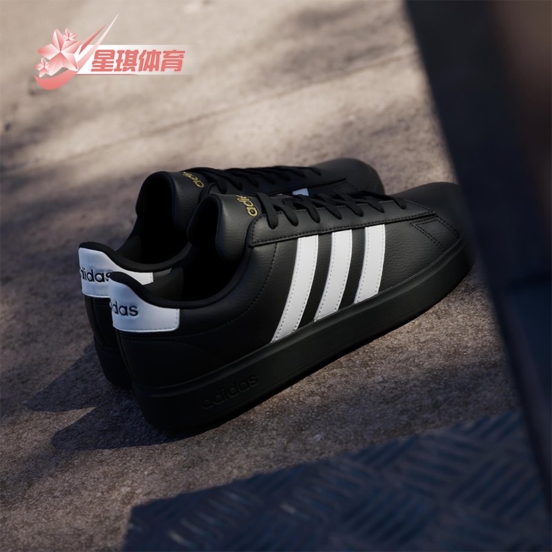 Adidas/阿迪达斯正品GRAND COURT 2.0男士运动经典休闲板鞋JR0546