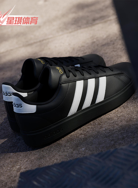 Adidas/阿迪达斯正品GRAND COURT 2.0男士运动经典休闲板鞋JR0546