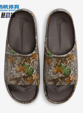 Nike/耐克正品Calm RealTree男士休闲日常时尚耐磨拖鞋IB2885-200
