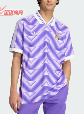 Adidas/阿迪达斯正品皇家马德里男士V领宽松足球运动T恤JN3055