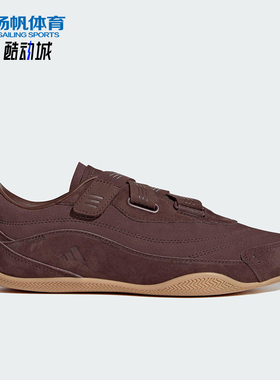 Adidas/阿迪达斯正品2025夏季款女士日常低帮薄底休闲鞋KJ4037