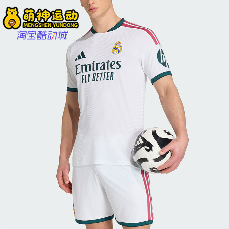 Adidas/阿迪达斯正品皇马主场球员版男士经典足球短袖球衣JZ7218