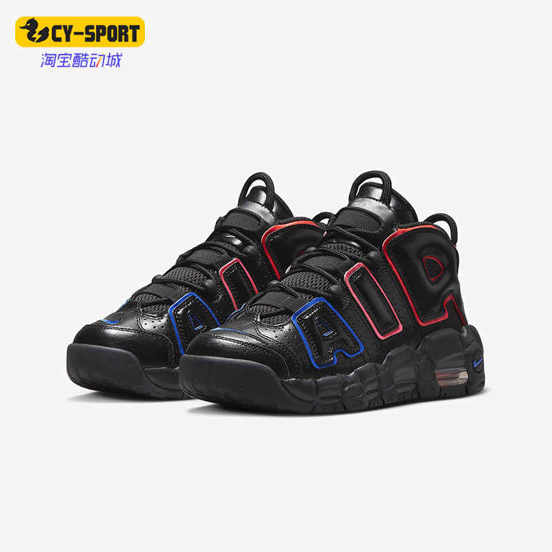 Nike/耐克正品四季款GS女子大童运动经典训练篮球鞋FD1012-001