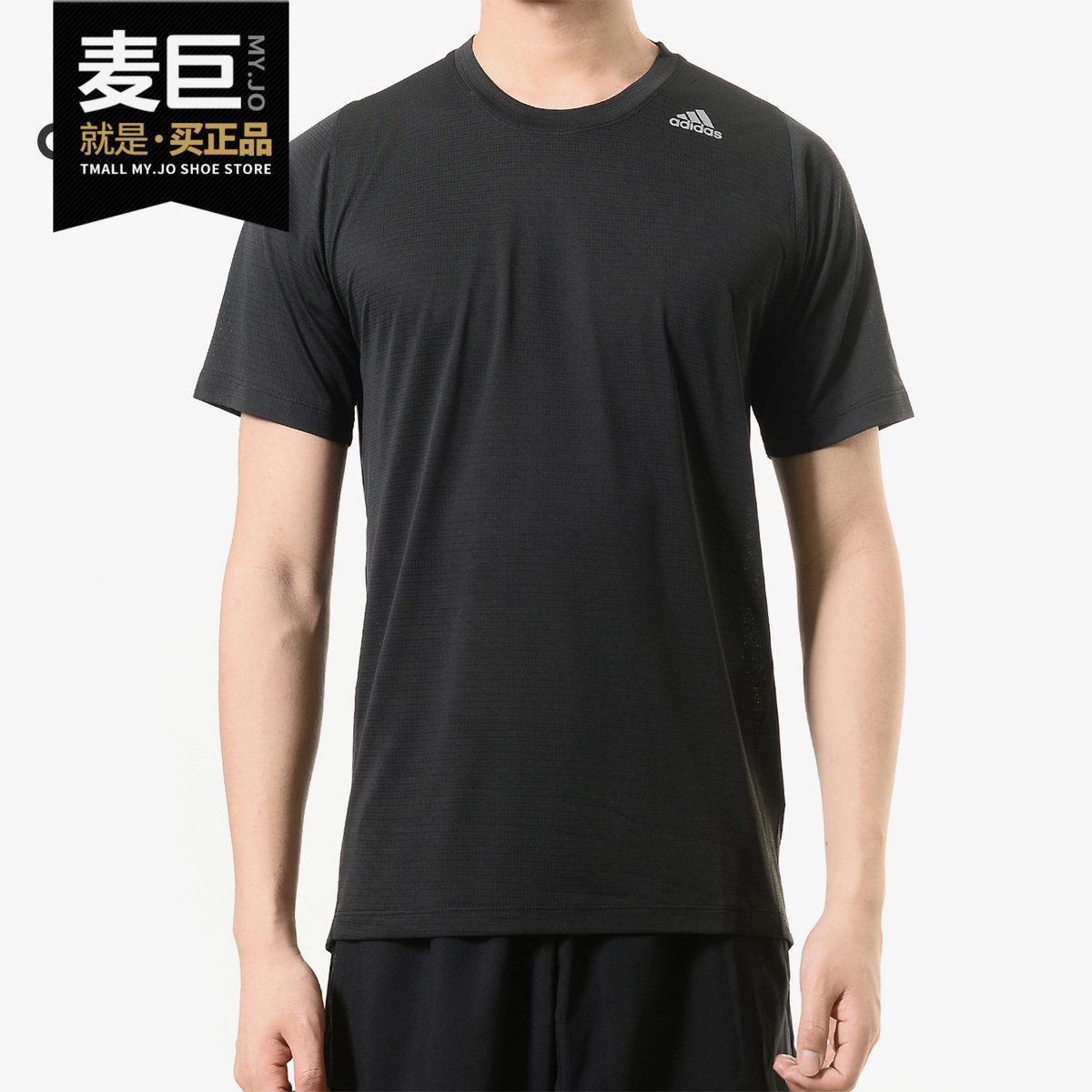 Adidas/阿迪达斯正品男子2020夏季新款 健身训练运动服短袖DX0791