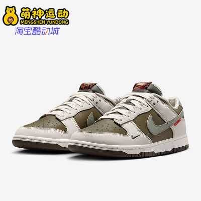 Nike/耐克正品Dunk Low Retro男士轻便运动板鞋HV5980-231