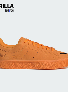 Adidas/阿迪达斯正品STAN SMITH CS男子经典低帮休闲板鞋IG4121