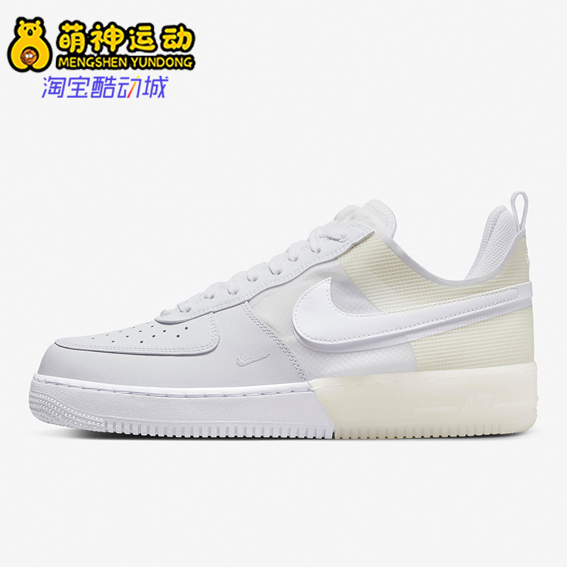 Nike/耐克正品Air Force 1 Low男女同款轻质经典板鞋DM0573-100