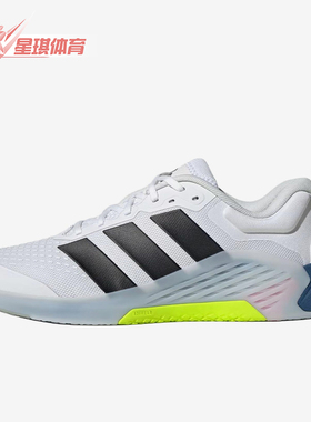 Adidas/阿迪达斯正品DROPSET4贴合白黑男网面经典训练鞋JR4680