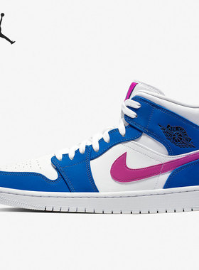 Nike/耐克正品AIR JORDAN 1 MID男子新款运动板鞋554724-451