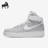 耐克正品 JDI女士中帮轻便板鞋 Air Nike Force AO5138 100