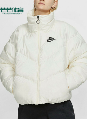 Nike/耐克正品女士运动防风保暖立领外套面包棉服CD4216-110