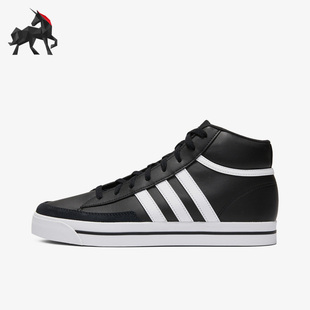Adidas/阿迪达斯正品RETROVULC MID 男子运动舒适休闲板鞋 H02214