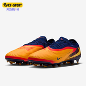 耐克正品 IB3094 PHANTOM 耐磨比赛训练运动足球鞋 800 6男士 Nike