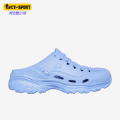 斯凯奇正品 春季 新款 Skechers 女士透气一脚蹬镂空洞洞拖鞋