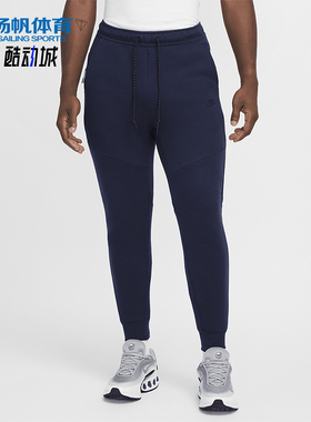 Nike/耐克正品Tech Fleece男士针织松紧腰系带运动裤HV0959-451