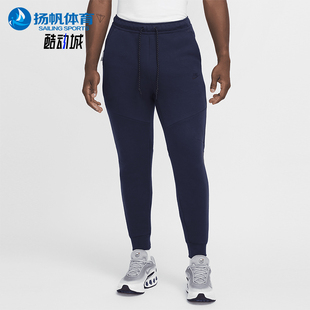 耐克正品 HV0959 Tech 针织松紧腰系带运动裤 451 Fleece男士 Nike