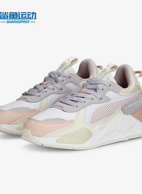 Puma/彪马正品RS-X CANDY女士时尚缓震休闲鞋390647-01