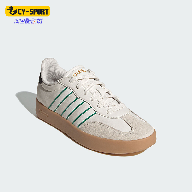 阿迪达斯男女拼接复古厚底板鞋