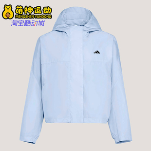 Adidas/阿迪达斯正品梭织运动休闲女士连帽经典夹克外套KV5969