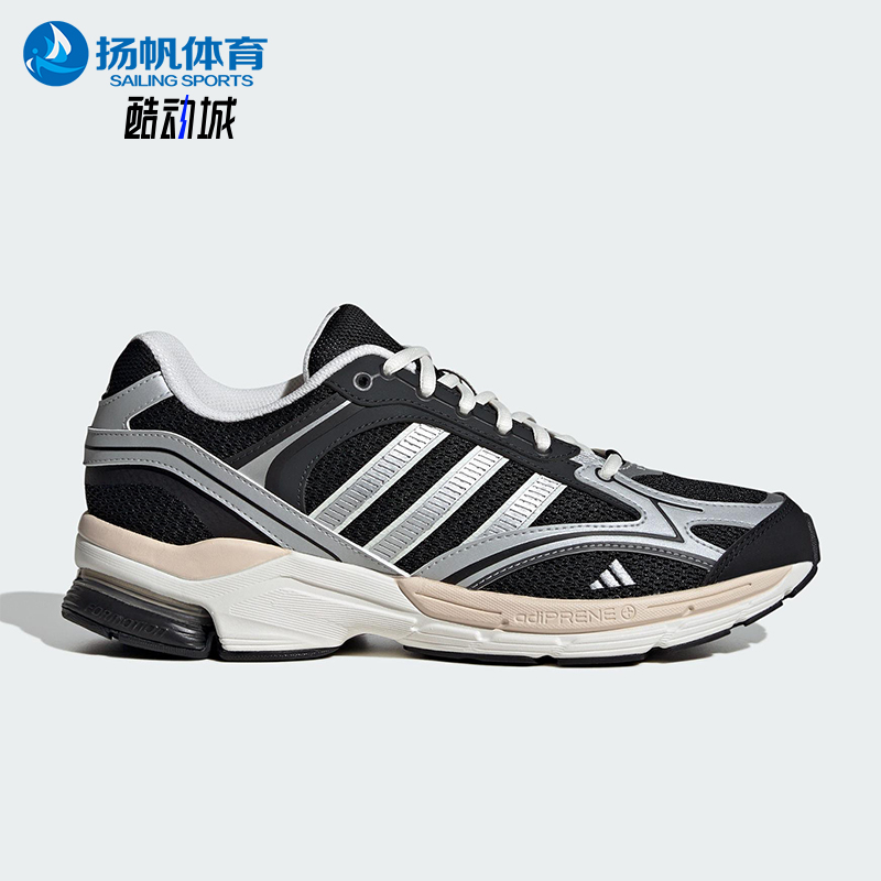 Adidas/阿迪达斯正品SPIRITAIN 2000男女经典耐磨老爹鞋JP8226