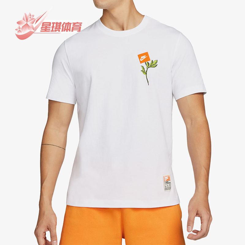 Nike/耐克男士休闲运动短袖