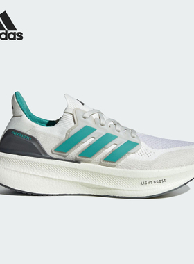 Adidas/阿迪达斯正品ULTRABOOST 5男女运动经典缓震跑步鞋JQ2903