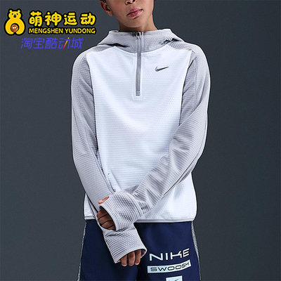 Nike/耐克正品Therma-FIT大童运动连帽半拉链套头卫衣HV0197-100