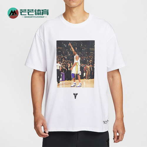 Nike/耐克正品2026春季款男士圆领套头经典透气短袖IO1151-100