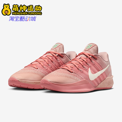 Nike/耐克正品Sabrina 3 EP男女系带低帮耐磨篮球鞋HF2882-600