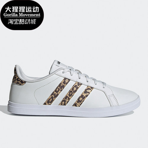 阿迪达斯女士轻便运动板鞋经典