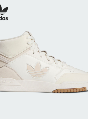 Adidas/阿迪达斯正品三叶草DROP STEP XL男女中帮板鞋IF2677