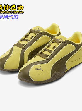 Puma/彪马正品BellaV2Suede女姜黄低帮拼接经典运动鞋404709-04