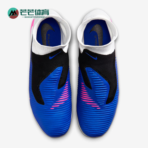 Nike/耐克正品Phantom 6男士低帮运动舒适经典足球鞋HQ2311-446