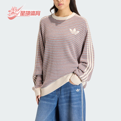 Adidas/阿迪达斯正品三叶草女士休闲圆领针织宽松套头衫KQ6292