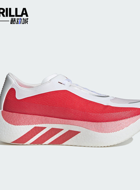 Adidas/阿迪达斯正品HYPERBOSTEDGE新款男训练经典鞋跑步鞋KI1913
