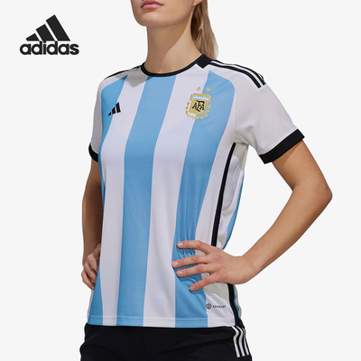 Adidas/阿迪达斯正品阿根廷主场球迷版女士短袖足球服HF1485
