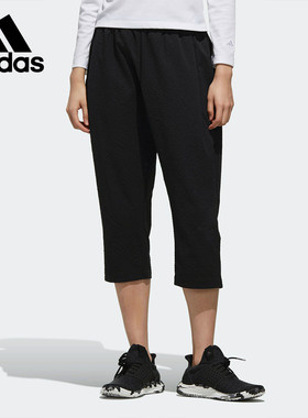 Adidas/阿迪达斯正品19 W S2S SSUCK CPT 女子运动型格中裤DV0739